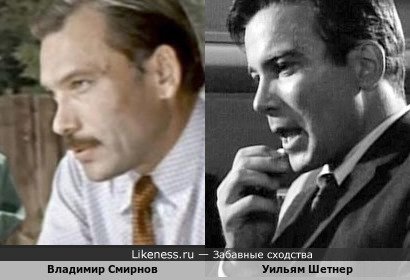 Встретил кадр из старого фильма, в котором профиль Уильяма Шетнера напомнил мне Владимира Смирнова