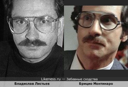 Владислав Листьев и Брицио Монтинаро в х/ф "О, Серафина!"