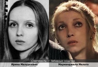 Марианджела Мелато в старом фильме "Кот" и Ирина Мазуркевич