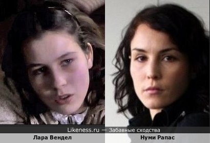 Нуми Рапас и Лара Вендел в "Буржуазной драме"