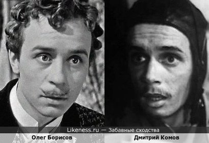 Дмитрий Комов в х/ф "Ад, или Досье на самого себя" напоминает Олега Борисова