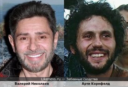 Валерий Николаев и композитор Арти Корнфельд, известный организацией знаменитого рок-фестиваля в Вудстоке