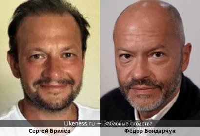 Сергей Брилёв на этом фото напоминает Фёдора Бондарчука