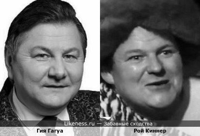 Гия Гагуа (&laquo;Экс-ББ&raquo;) и Рой Киннер в "French Dressing" (1964)