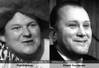 Рой Киннер в "French Dressing" (1964) и пан Юрек