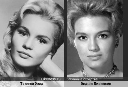 Тьюзди Уэлд и Энджи Дикинсон