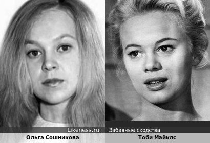Актрисы Ольга Сошникова и Тоби Майклс