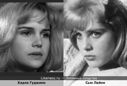 Карла Гуджино и Сью Лайон