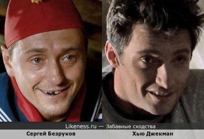 Сергей Безруков и Хью Джекман ("Флирт со зверем")