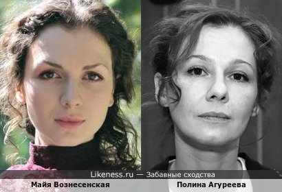 Майя Вознесенская и Полина Агуреева