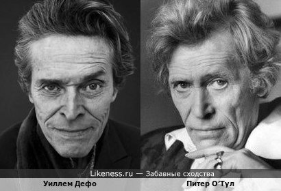 Уиллем Дефо и Питер О&rsquo;Тул