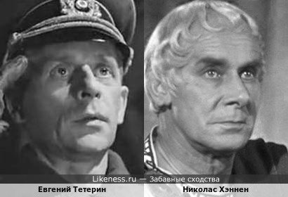 Евгений Тетерин и Николас Хэннен