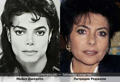 Майкл Джексон и Патриция Реджани, вдова Маурицио Гуччи, заказавшая собственного мужа