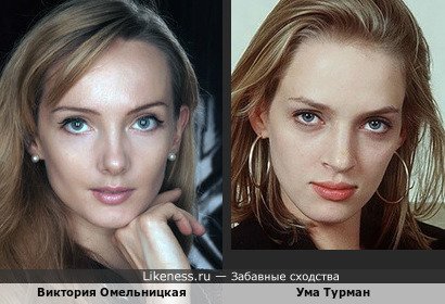 Питерская балерина и преподаватель классического танца Виктория Омельницкая (Кутепова) напомнила Уму Турман