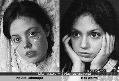 Ирина Шкабара (Театр у Никитских ворот) и Ноэ Абита