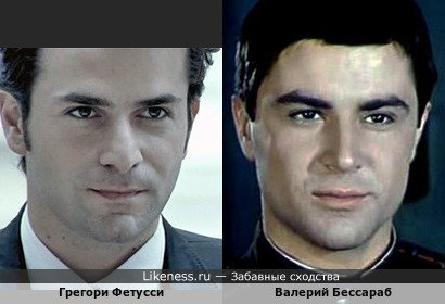 Грегори Фетусси в сериале "Спираль" явно напоминает советского актёра Валерия Бессараба