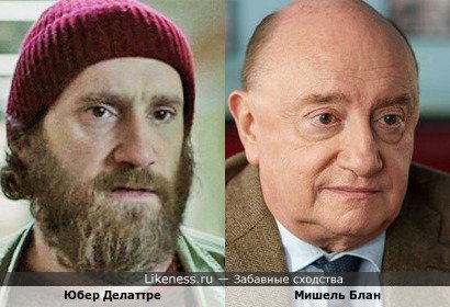 Юбер Делаттре в сериале "Мёртвая зона" напоминает Мишеля Блана, сыскать фото которого с прической и бородой довольно проблематично
