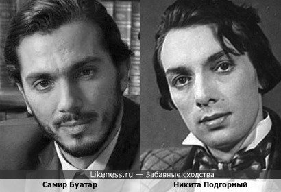 Самир Буатар в сериале "Мёртвая зона" и Никита Подгорный