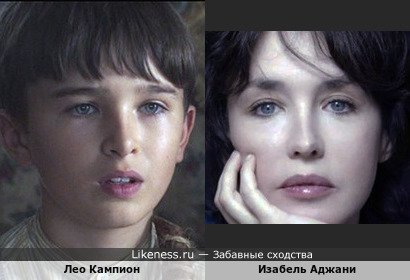 Лео Кампион в х/ф "Лето первой любви" и Изабель Аджани