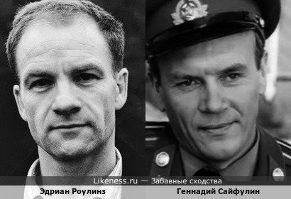Эдриан Роулинз и Геннадий Сайфулин