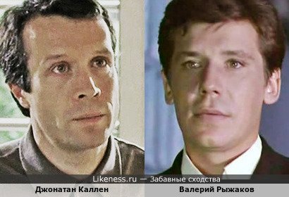 Джонатан Каллен и Валерий Рыжаков