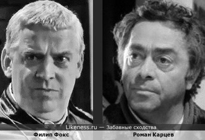 Филип Фокс в сериале "Чисто английские убийства" Романа Карцева