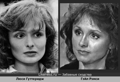 Люси Гуттеридж и Гэйл Рэмси