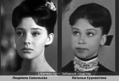 Людмила Савельева и Наталья Суровегина в х/ф "Николай Бауман", 1967 (к сожалению, фильма в хорошем качестве найти нет возможности))