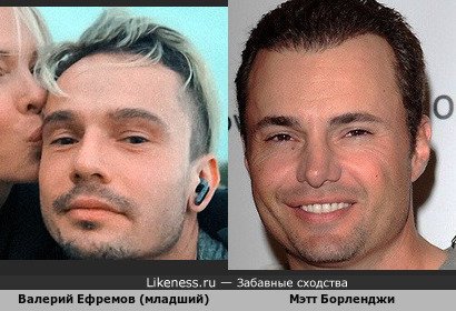 Солист группы "5sta Family" Валерий Ефремов младший и Мэтт Борленджи