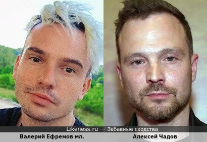 Солист группы "5sta Family" Валерий Ефремов младший и Алексей Чадов