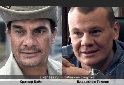 Крамер Кэйн и Владислав Галкин