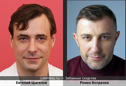 Роман Богданов на этом снимке напомнил мне Евгения Цыганова
