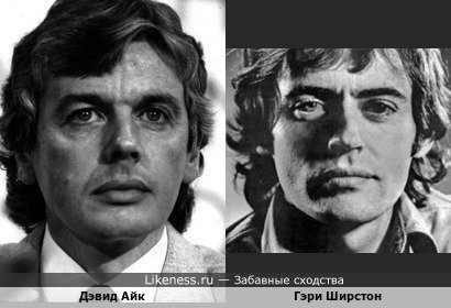 Конспиролог Дэвид Айк и священник Гэри Ширстон