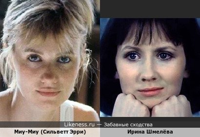 Ирина Шмелёва на этом фото напоминает Миу-Миу