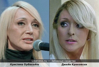 Кристина Орбакайте и Джейн Краковски в сериале "Студия 30"