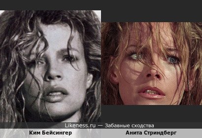 Голубоглазые блондинки - неиссякаяемый источник для создания сравнений:-) На этот раз повод дала шведская актриса Анита Стриндберг. 5