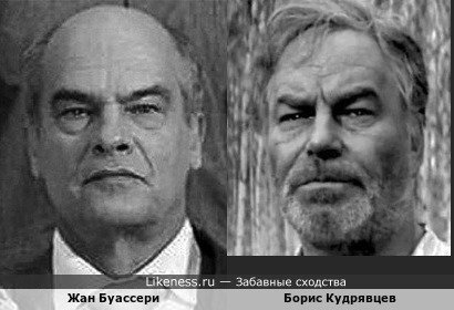 Жан Буассери и Борис Кудрявцев