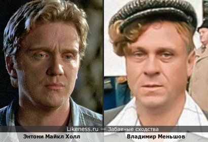 Энтони Майкл Холл в "Мёртвой зоне" и Владимир Меньшов