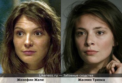 Жозефин Жапи и Жасмин Тринка