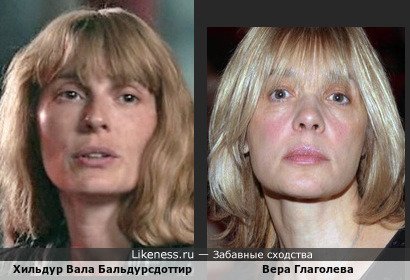 Хильдур Вала Бальдурсдоттир напомнила Веру Глаголеву
