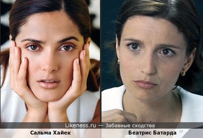 Беатрис Батарда в ленте "Глухой пролёт" вызвала несколько ассоциаций. Третья - с Сальмой Хайек