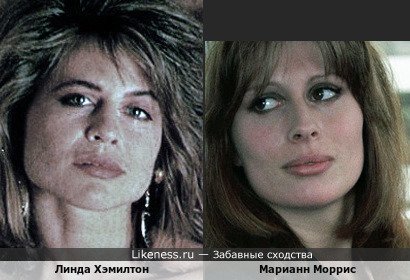 Линда Хэмилтон и Марианн Моррис