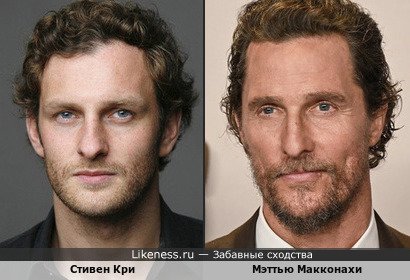 Стивен Кри на этом фото напомнил Мэттью Макконахи
