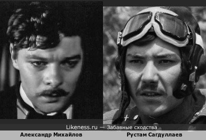 Александр Михайлов, самый старший из более или менее известных тёзок-актёров, в этом кадре навязчиво напоминает выходца из Средней Азии