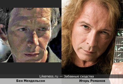 Бен Мендельсон и Игорь Романов ("Земляне")