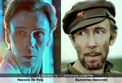Николя Ле Риш в х/ф "Большой" и Валентин Никулин