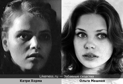 Актрисы Катри Хорма и Ольга Машная