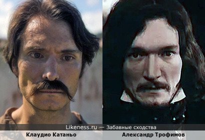Клаудио Катаньо в сериале "Сто лет одиночества" и Александр Трофимов