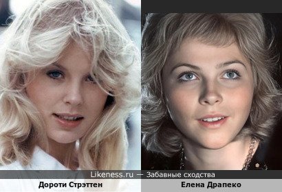 Убиенная в 20-летнем возрасте собственным мужем Дороти Стрэттен на этом фото немного напомнила Елену Драпеко