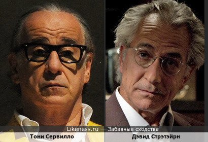 Тони Сервилло в "Великой красоте" и Дэвид Стрэтэйрн
